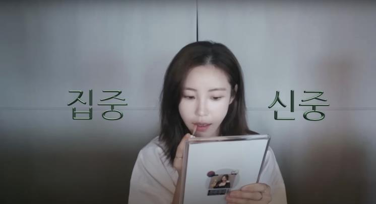 ‘전효성 JHS’ 유튜브 영상 캡처