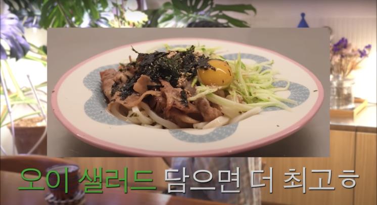 ‘요정재형’ 유튜브 영상 캡처