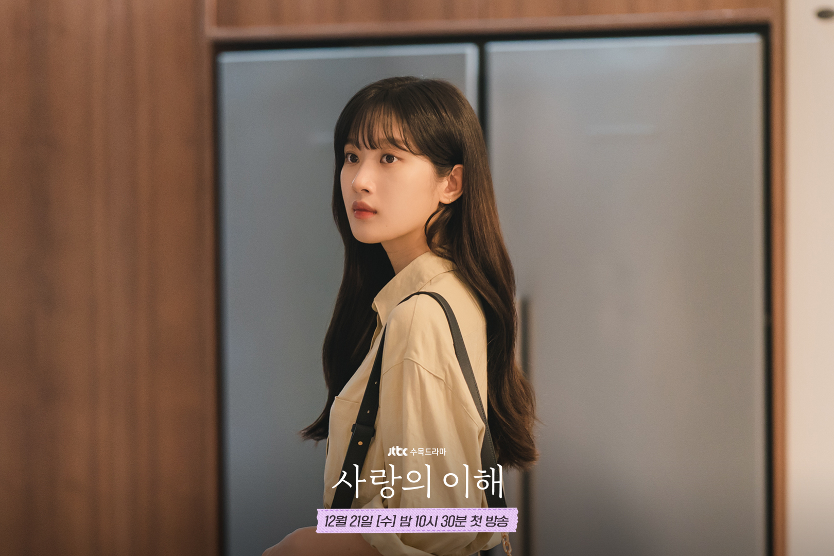@jtbcdrama