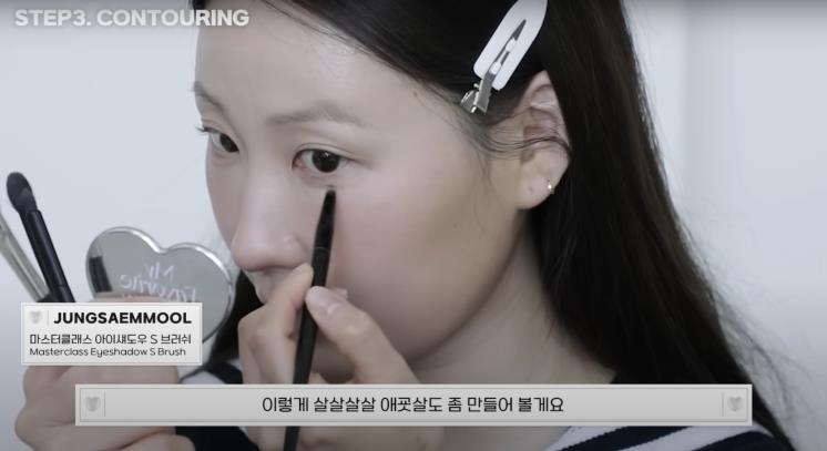 ‘RISABAE’ 유튜브 영상 캡처