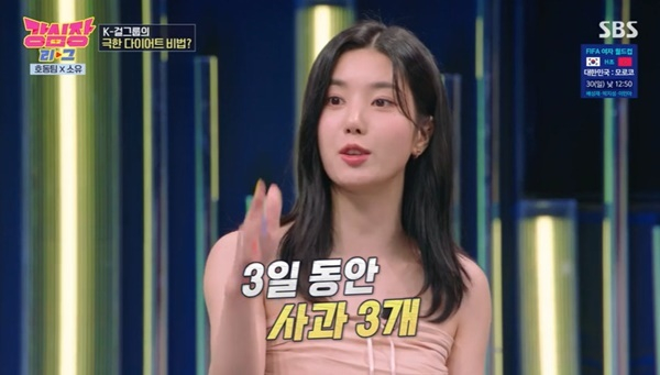 권은비 