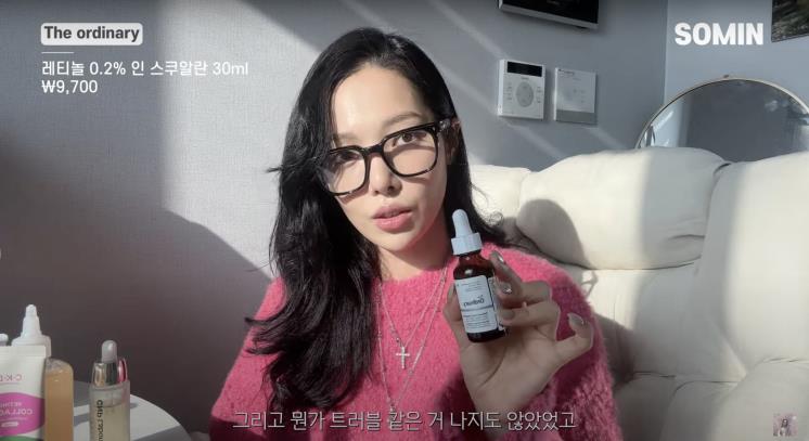 ‘Somin 소민’ 유튜브 영상 캡처