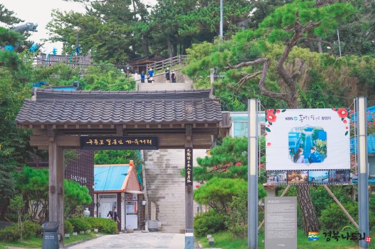 '동백꽃 필 무렵' 촬영지