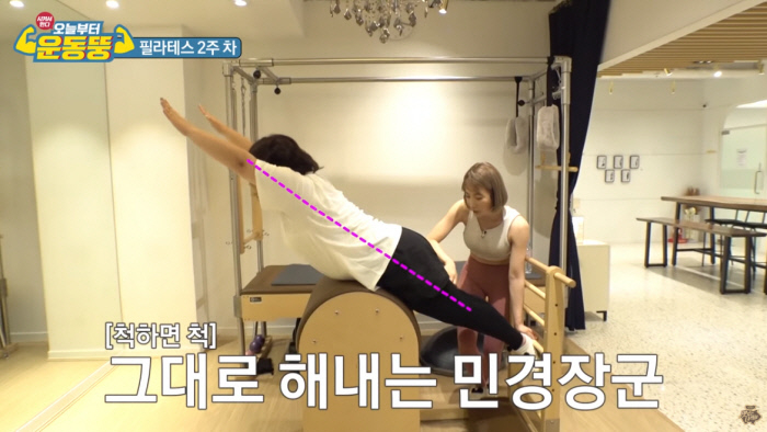 <오늘부터 운동뚱> 김민경 필라테스