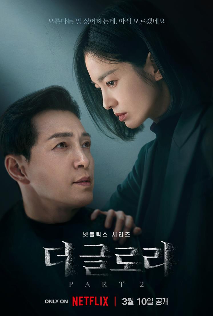 넷플릭스