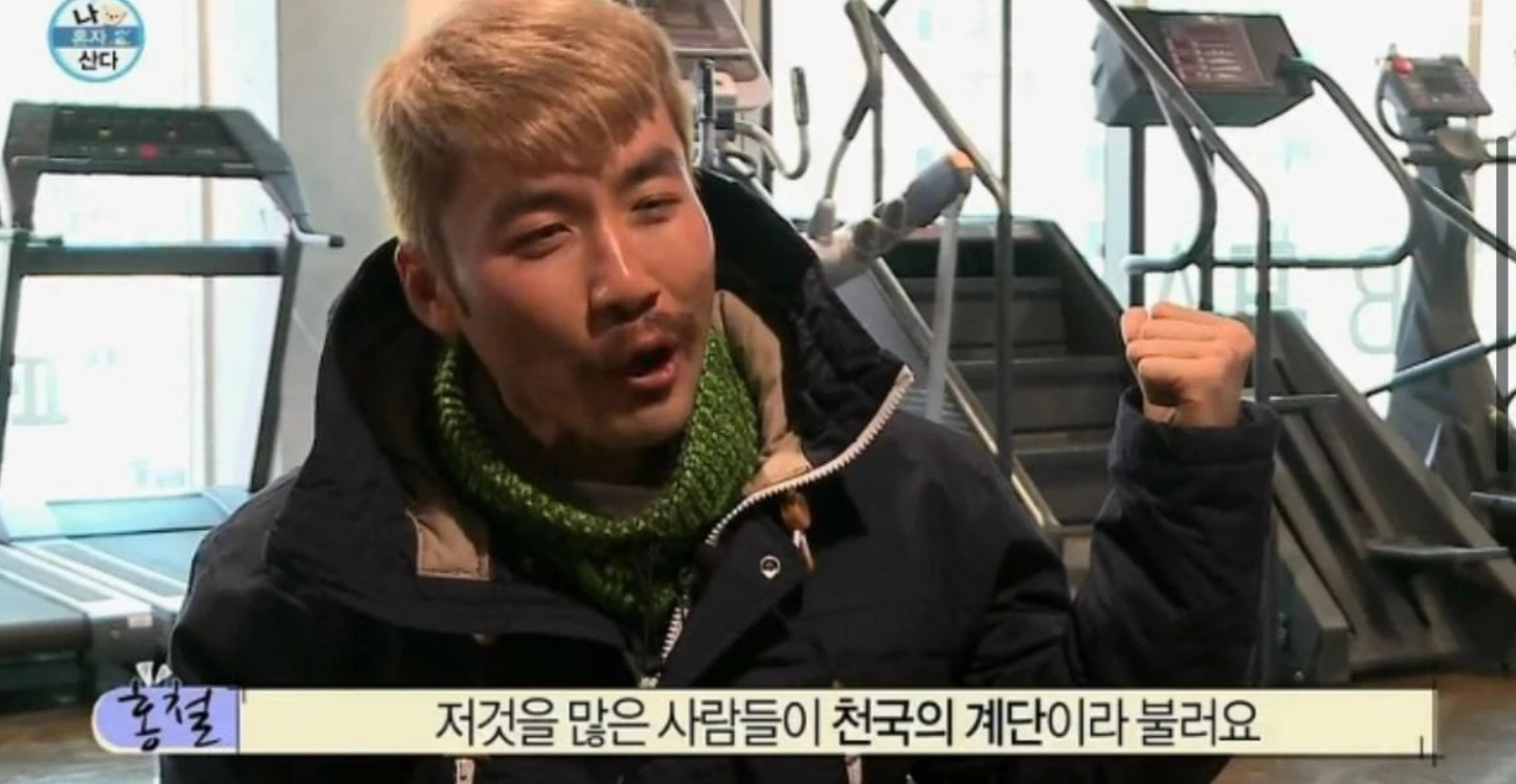 천국의 계단