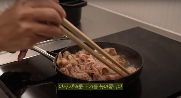 ‘요정재형’ 유튜브 영상 캡처