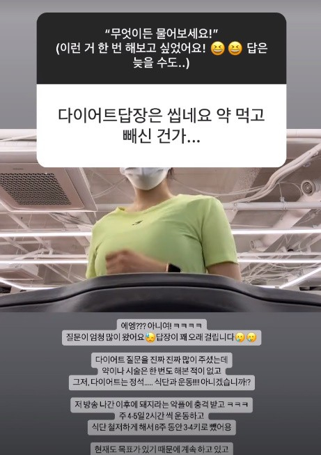 <나는 솔로> 14기 옥순