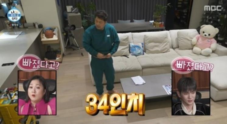 전현무