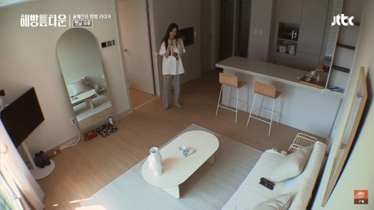 해방타운 유튜브 영상 캡처