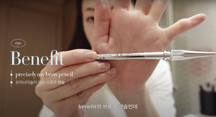 ‘안소희’ 유튜브 영상 캡쳐