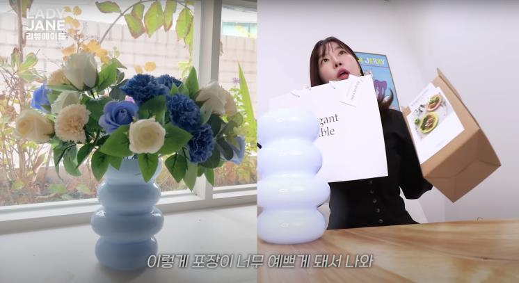 ‘레이디제인의 리뷰메이트’ 유튜브 영상 캡처
