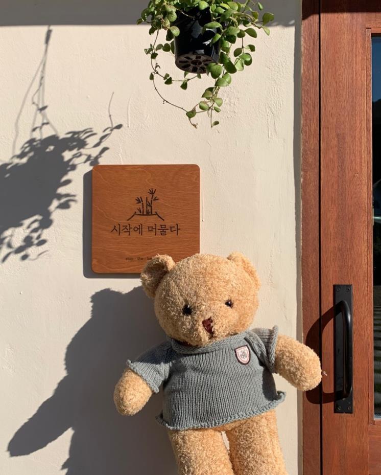 시작에머물다 인스타그램