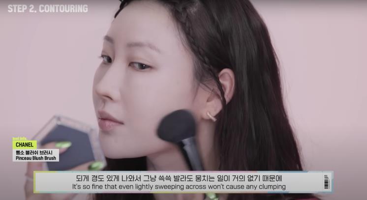 ‘RISABAE’ 유튜브 영상 캡처