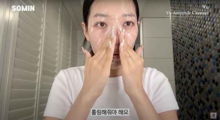 ‘Somin 소민’ 유튜브 영상 캡처