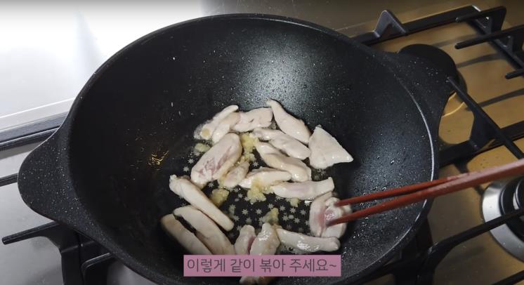 ‘이정현의 집밥레스토랑 Home Cooking with JH’ 유튜브 영상 캡쳐