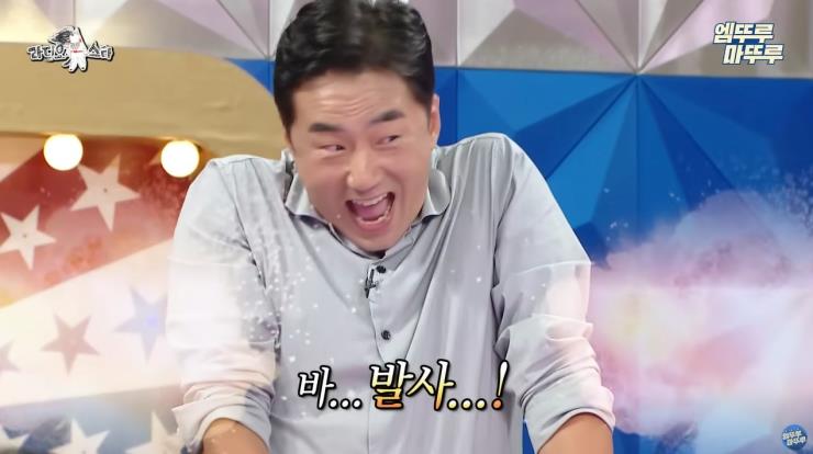 MBC <라디오스타>