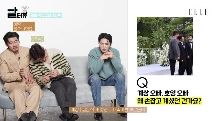 출처 엘르 유튜브