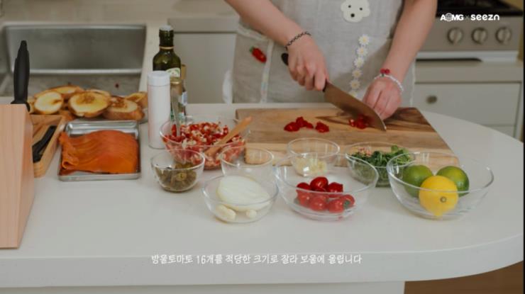 모두 ‘AOMGOFFICIAL’ 유튜브 영상 캡쳐