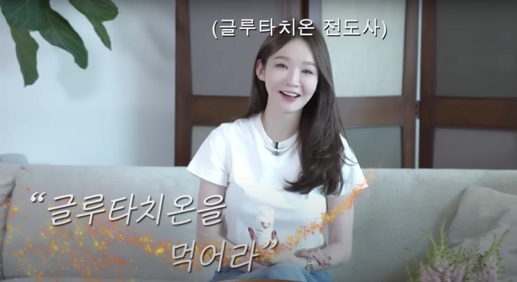 ‘걍민경’유튜브 영상 캡처
