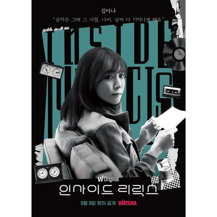 @watcha_kr