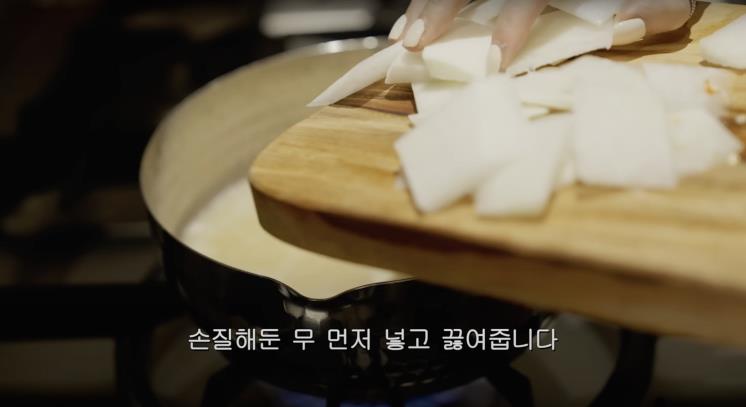 ‘걍민경’ 유튜브 영상 캡쳐