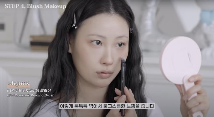 ‘RISABAE’ 유튜브 영상 캡처