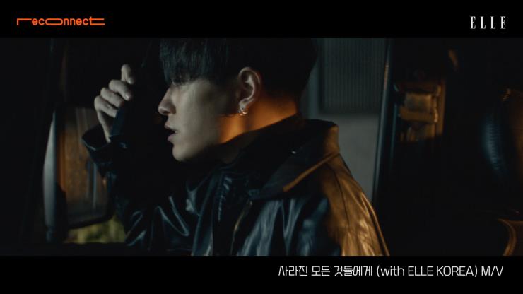 ‘사라진 모든 것들에게(with ELLE KOREA)’ M/V