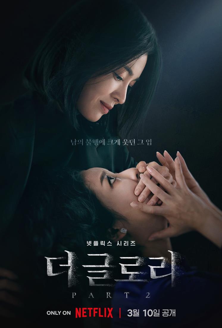 넷플릭스