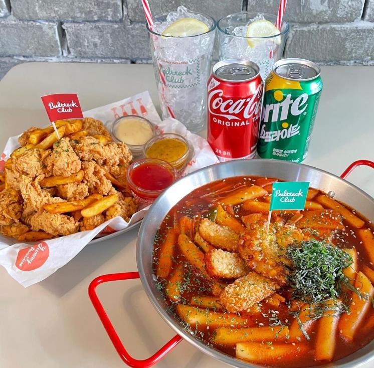 불떡클럽