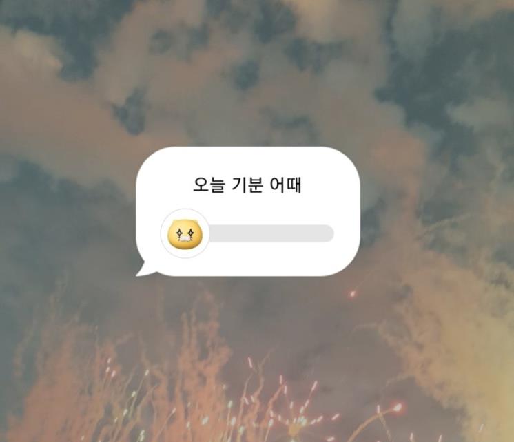 카카오톡