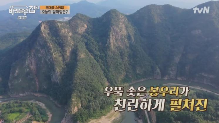 월류봉