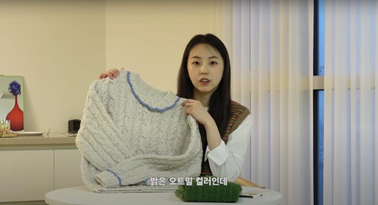 ‘안소희’ 유튜브 영상 캡쳐