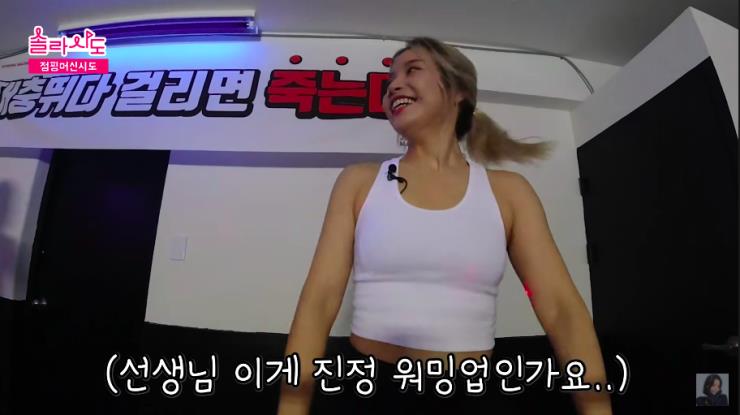 ‘솔라시도’ 유튜브 영상 캡쳐