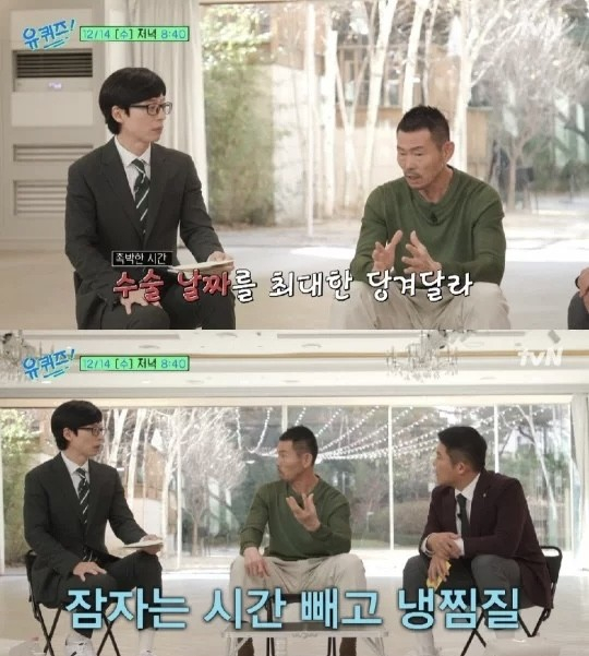 손웅정