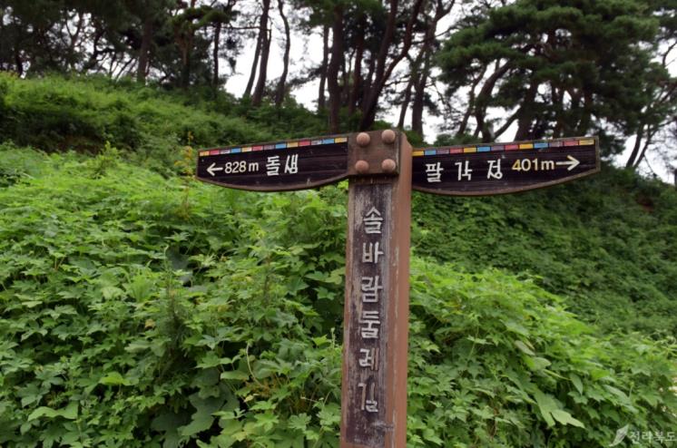 솔다박체험휴양마을