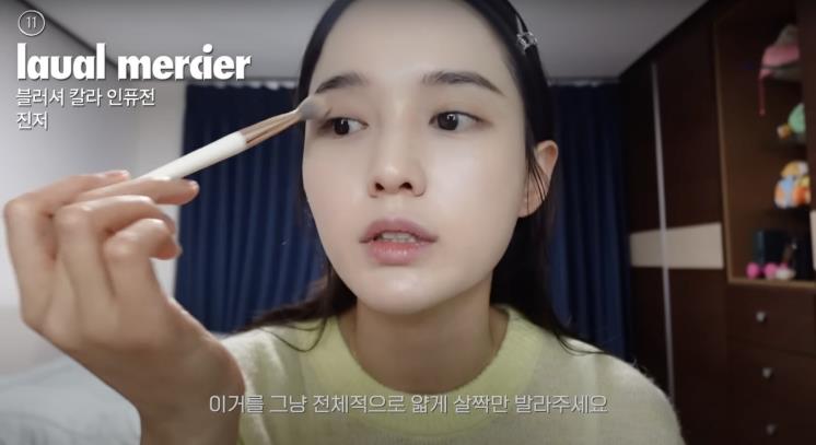 ‘남보라의 인생극장’ 유튜브 영상 캡처