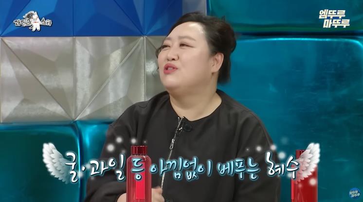MBC 라디오스타