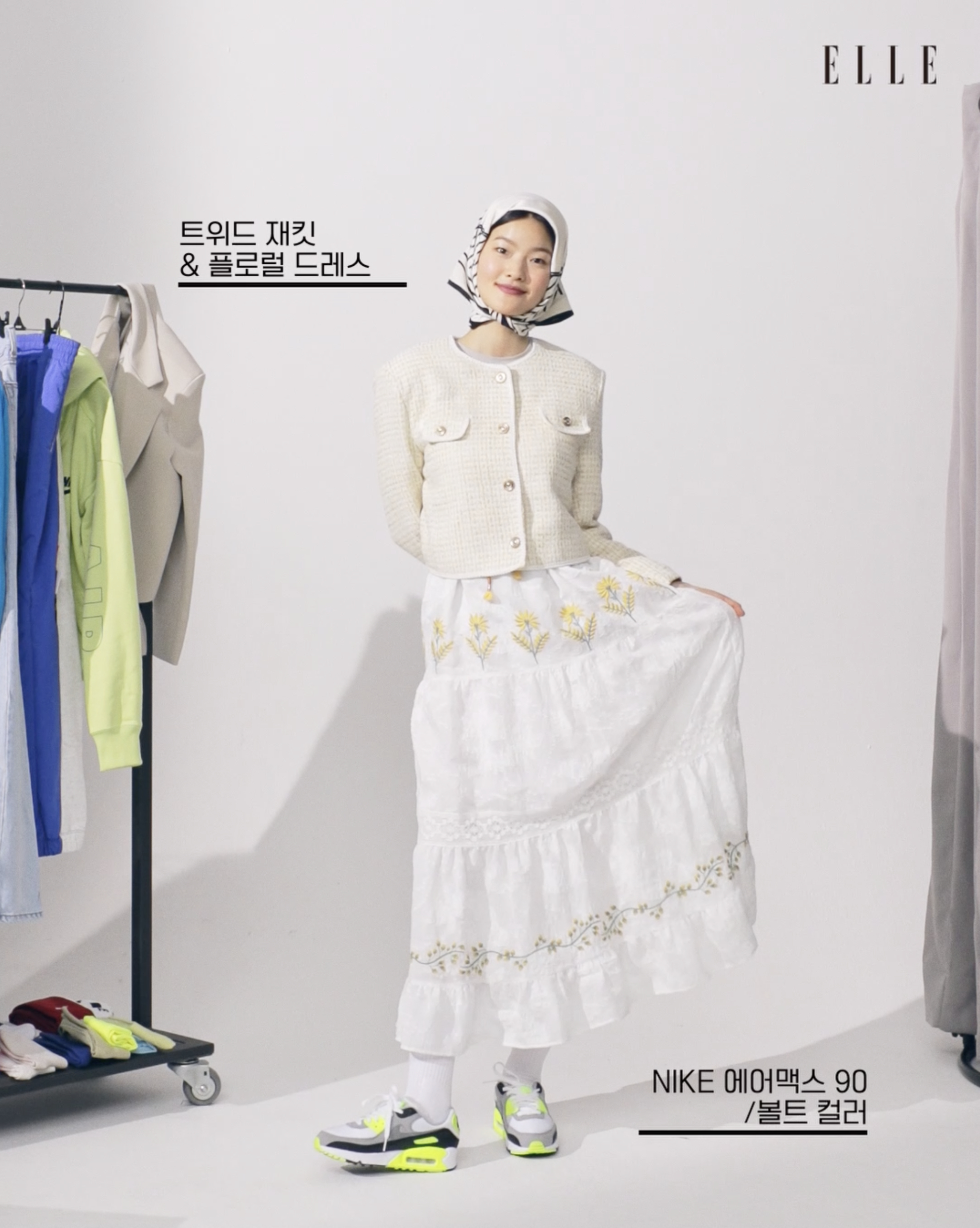 볼트 컬러의 '에어맥스90'은 Nike. 드레스는 Zara. 티셔츠와 트위드 재킷은 Sllow Garments. 머리에 두른 스카프는 & Other Stories.