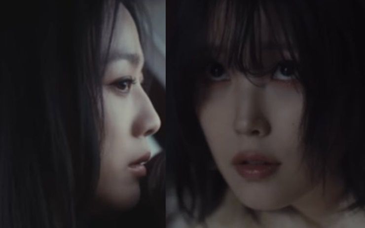 탕웨이와 아이유