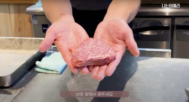 ‘혜리’ 유튜브 영상 캡처