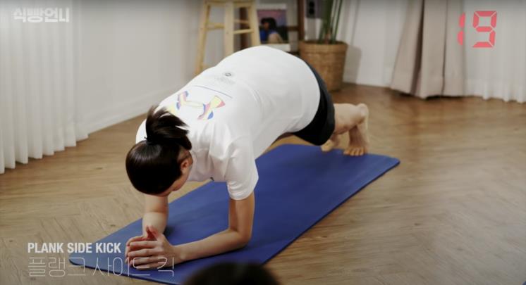‘식빵언니 김연경 Bread Unnie’ 유튜브 영상 캡쳐