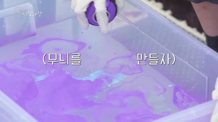 ‘CHUNG HA_Official’ 유튜 브 영상 캡쳐