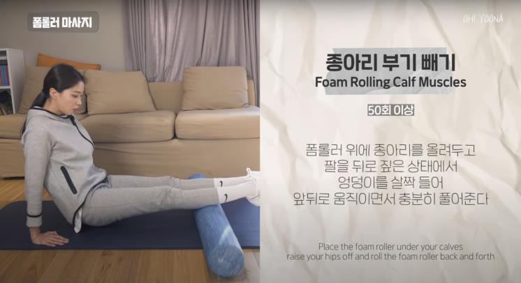 ‘Oh!윤아TV’ 유튜브 영상 캡쳐