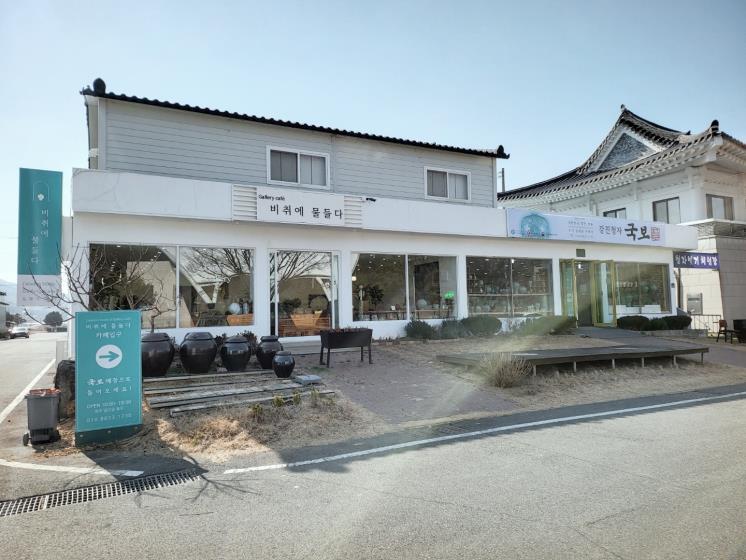 비취에물들다 