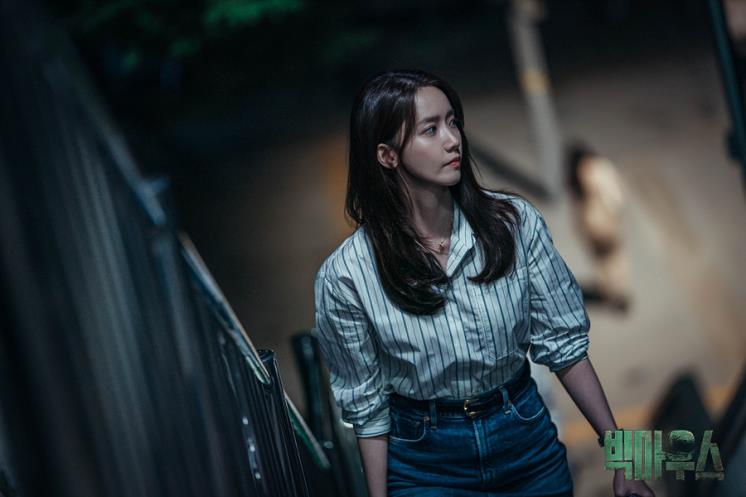 임윤아