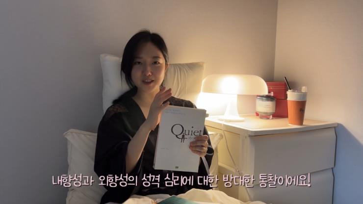 이혜성 유튜브 캡쳐