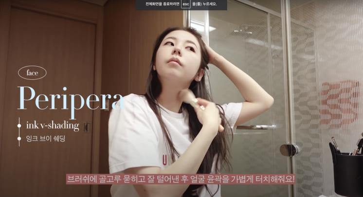 ‘안소희’ 유튜브 영상 캡쳐