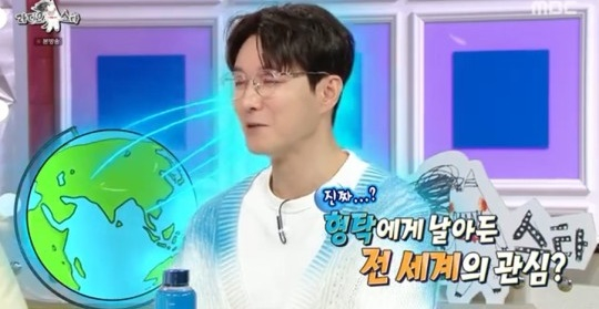 <라디오스타> 방송 장면