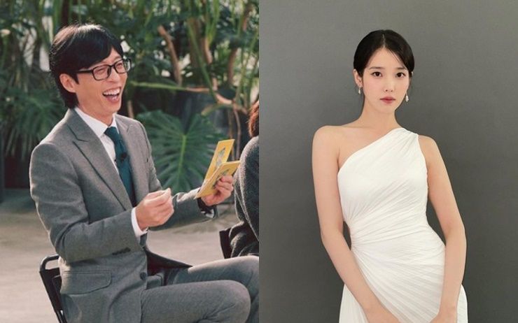 유재석과 아이유